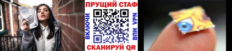 ГАШ Аткарск