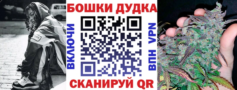 Купить наркотик Аткарск APVP ГАШ Кокаин