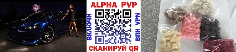 OMG   Аткарск  shop телеграм  А ПВП Соль 