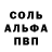 ГАШ убойный AL' MA