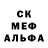 Первитин кристалл Kalihan Kurb