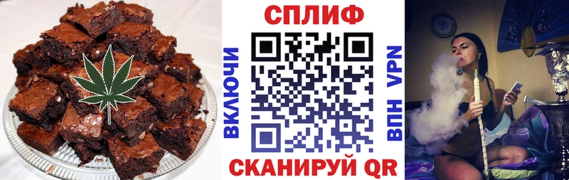 darknet какой сайт Аткарск Cannafood марихуана дарнет шоп