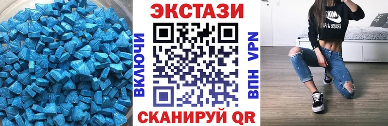 Ecstasy круглые  мега онион  Аткарск 