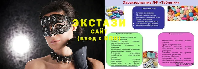 где найти   Аткарск  Ecstasy Дубай 