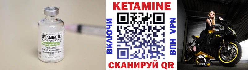 Кетамин VHQ  Аткарск 