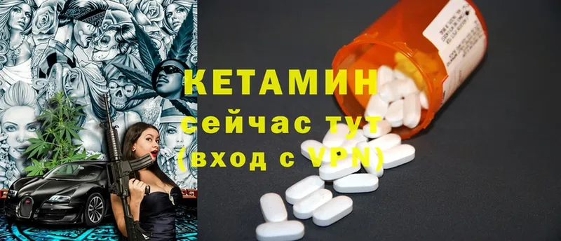 дарнет шоп  Аткарск  Кетамин ketamine 