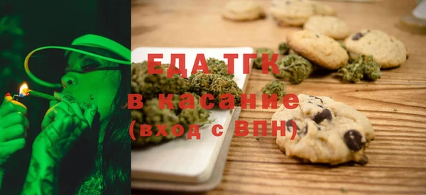 прущий лед Нефтекумск
