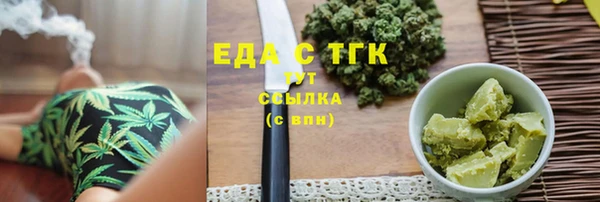 прущий лед Нефтекумск