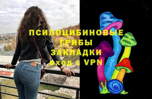 марки lsd Нефтегорск
