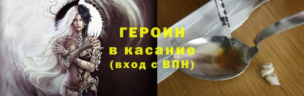марки lsd Нефтегорск