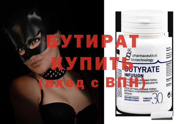 прущий лед Нефтекумск