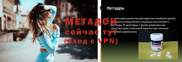 прущий лед Нефтекумск