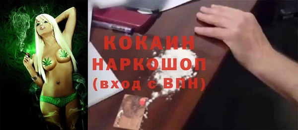 марки lsd Нефтегорск