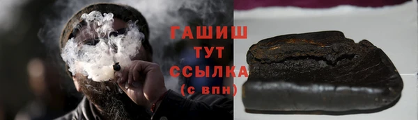 марки lsd Нефтегорск