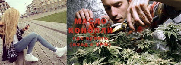 марки lsd Нефтегорск