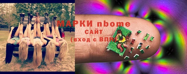 марки lsd Нефтегорск