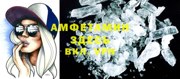прущий лед Нефтекумск