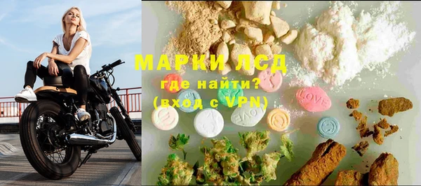 марки nbome Иннополис