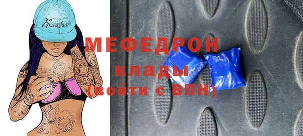 прущий лед Нефтекумск