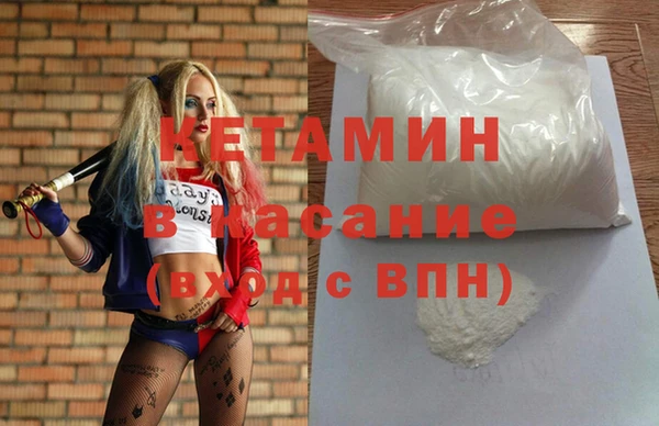 прущий лед Нефтекумск