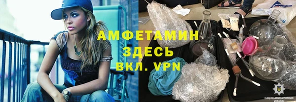 прущий лед Нефтекумск