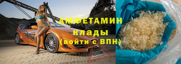 прущий лед Нефтекумск