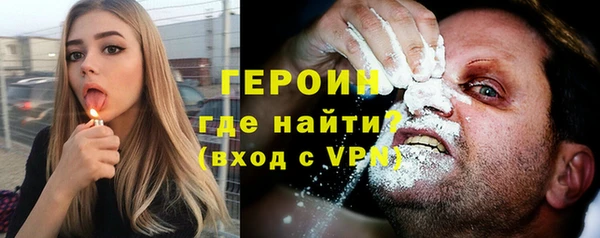 марки lsd Нефтегорск
