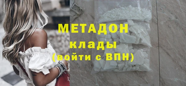 MDMA Premium VHQ Нея