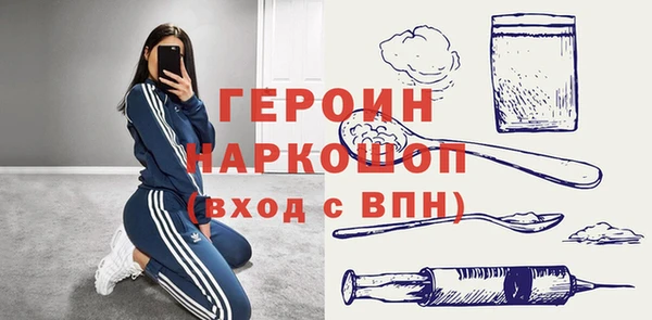 марки lsd Нефтегорск