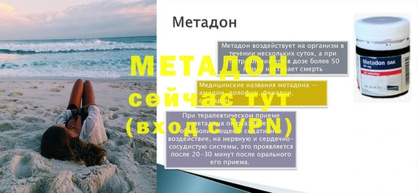 прущий лед Нефтекумск
