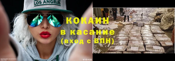 марки lsd Нефтегорск
