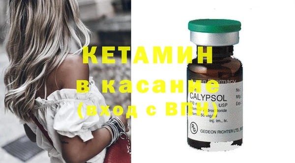 прущий лед Нефтекумск