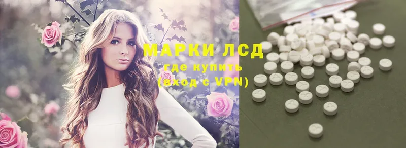 Лсд 25 экстази ecstasy  Аткарск 