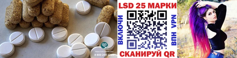 LSD-25 экстази кислота  Аткарск 