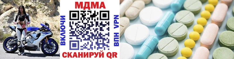 MDMA Molly  shop Telegram  Аткарск 