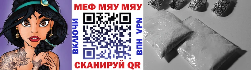 ОМГ ОМГ ССЫЛКА  Аткарск  Мефедрон мяу мяу 