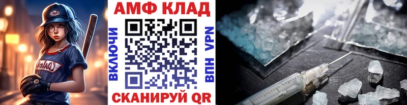 купить наркоту  Аткарск  дарк нет официальный сайт  МЕТАМФЕТАМИН винт 