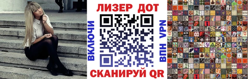 где купить наркоту Аткарск Марки N-bome 1500мкг