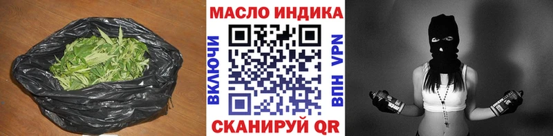 ТГК жижа  Аткарск 
