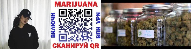 даркнет сайт Аткарск блэк спрут tor Шишки марихуана White Widow